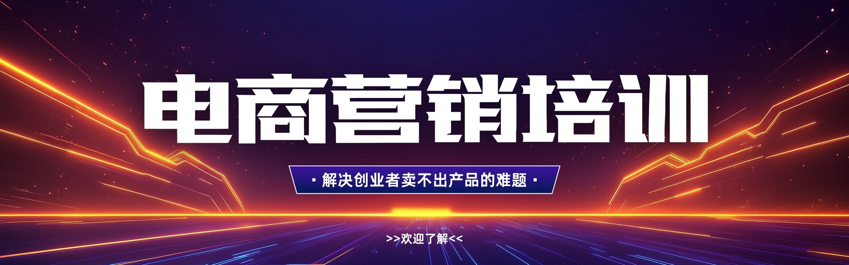 短视频创业全方位服务支持